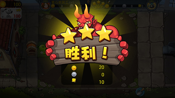植物大战僵尸3D融合版