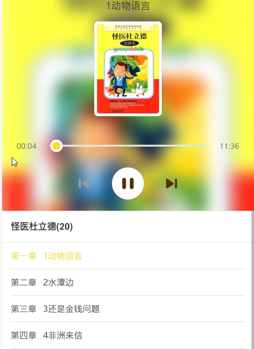 书香阅读app