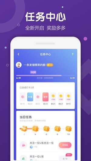 uki社交app