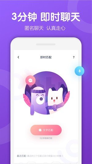 uki社交app3