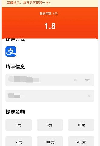 有喜有鱼APP最新版3