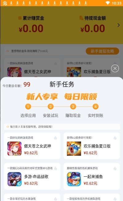 339乐园购物app