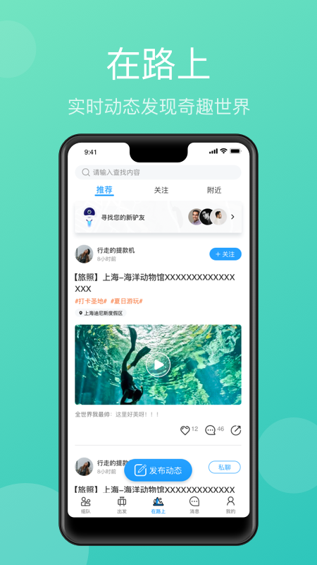 墨鱼环球2.5.0