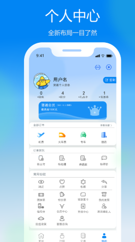 慧行2