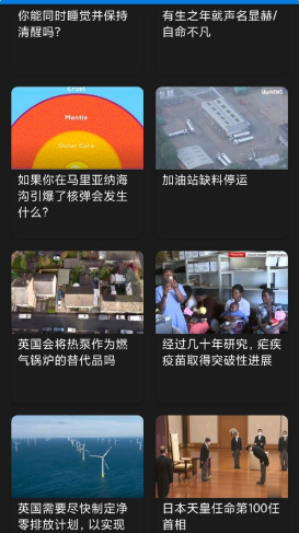 英语听力吧v1.0.0