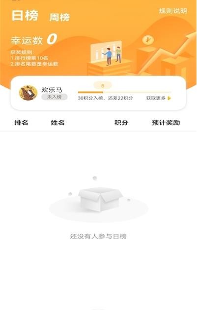 全民驾考v1.0.1