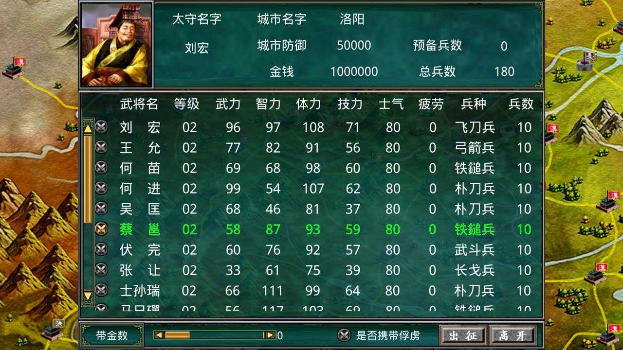 慕容三国mod2.8.72