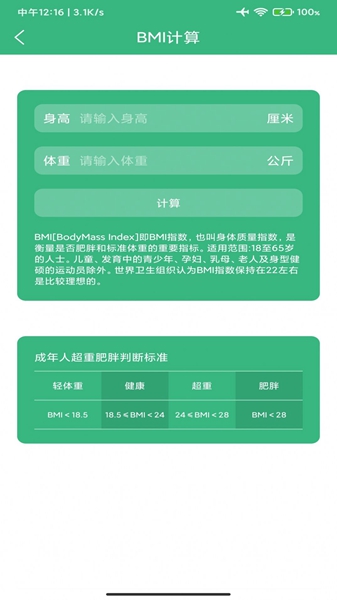 千禾亿运动3