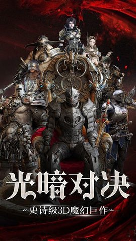 斗魔骑士果盘版截图1