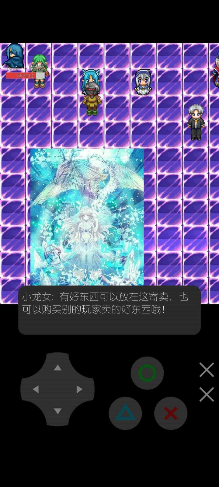 魔物勇者无限钻石版