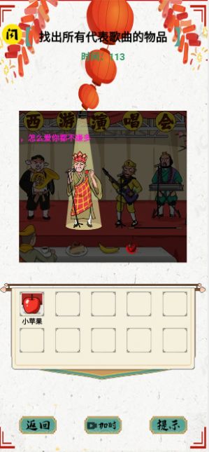 文字玩出花免广告