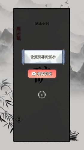 文字大师游戏最新版