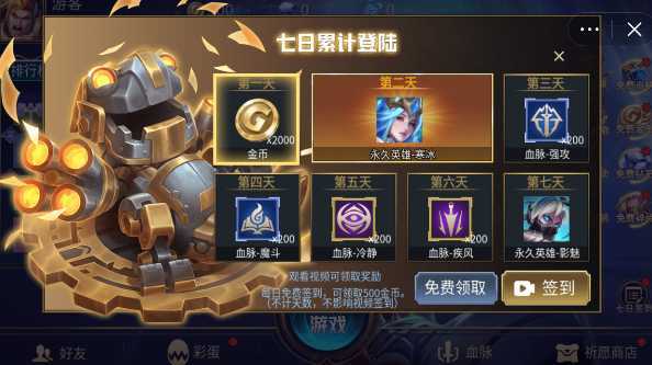 乱斗我最牛游戏2.0