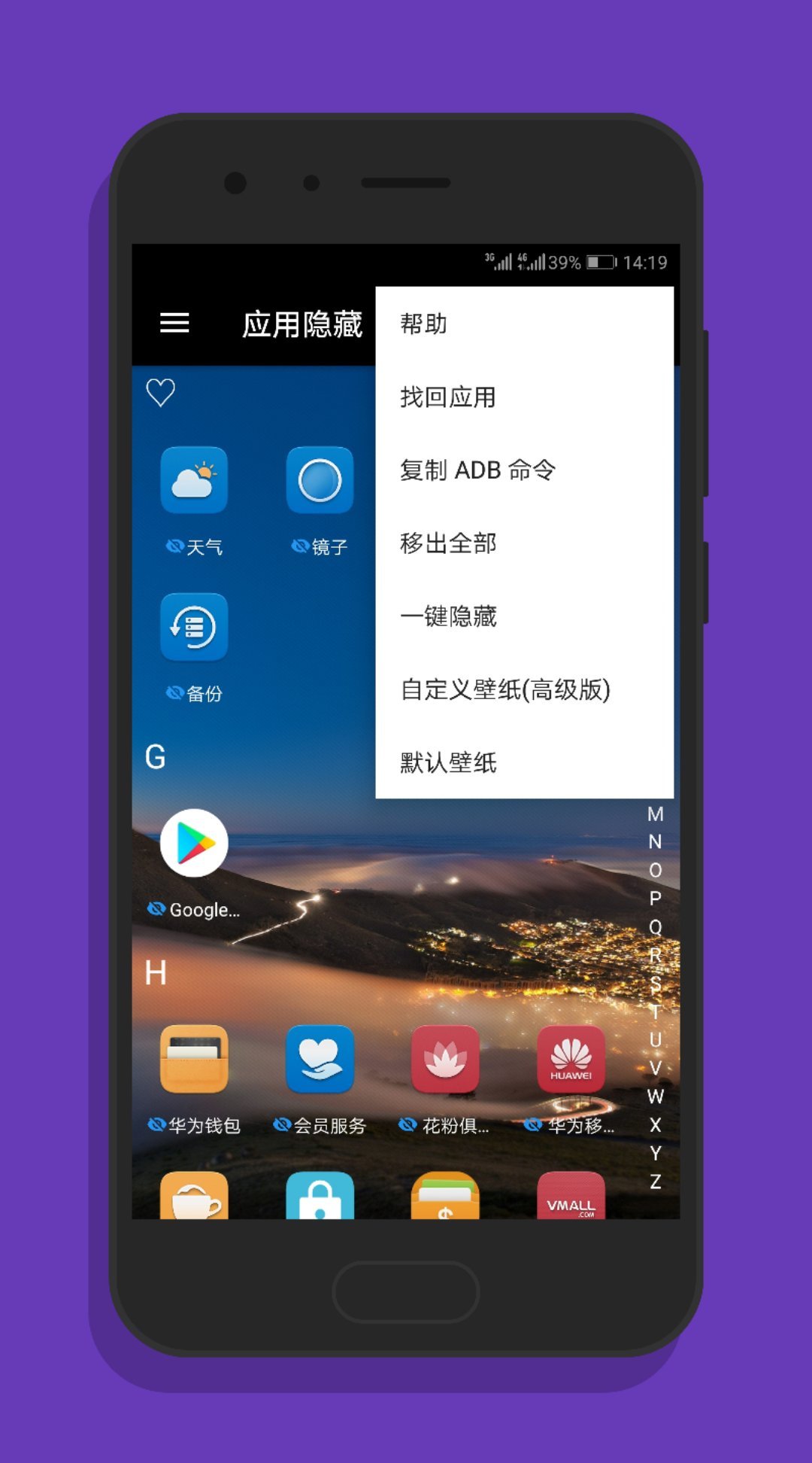 黑洞加速下载器 3.0.6版截图3