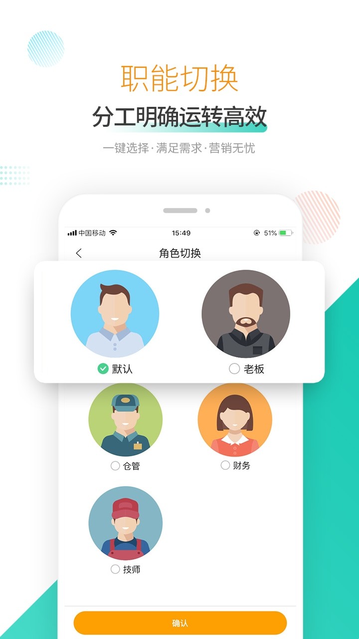 奥烨车店app