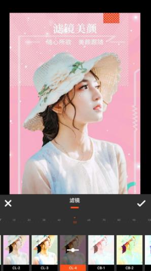 朝夕美颜P图app最新版