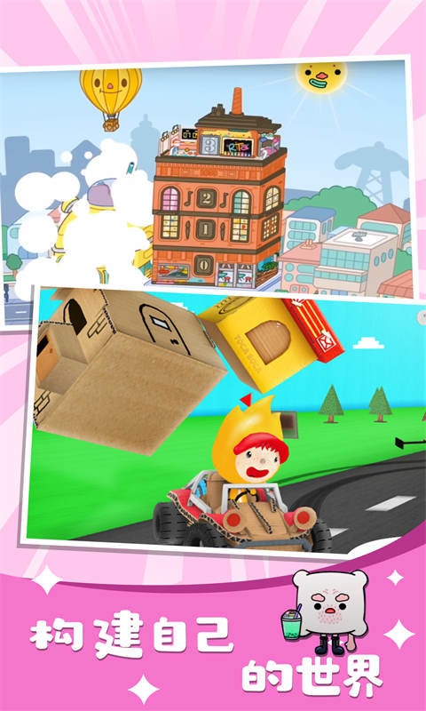 Toca Elements