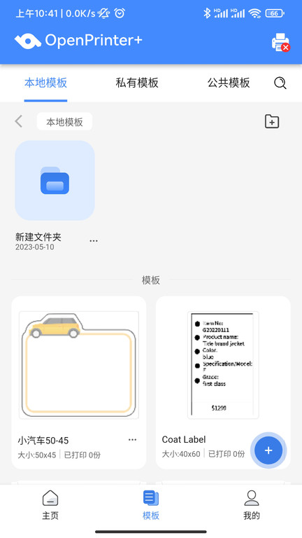 匠辛标签2