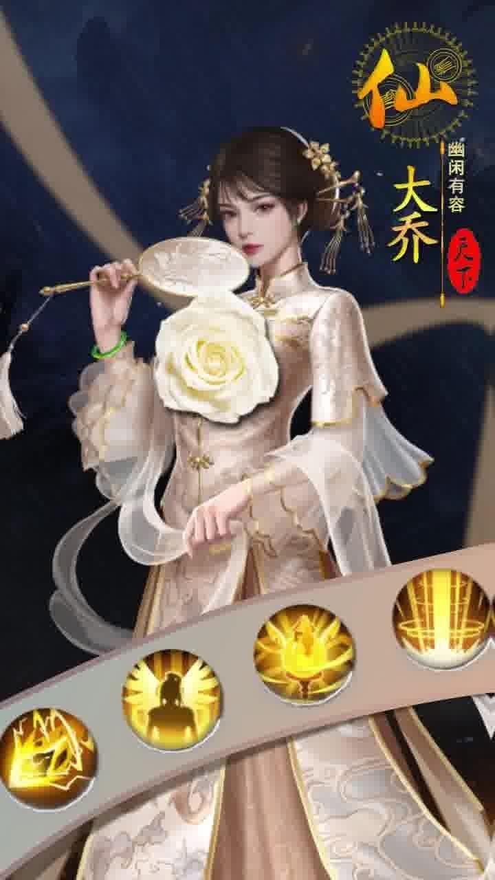 三国后宫传美女福利版