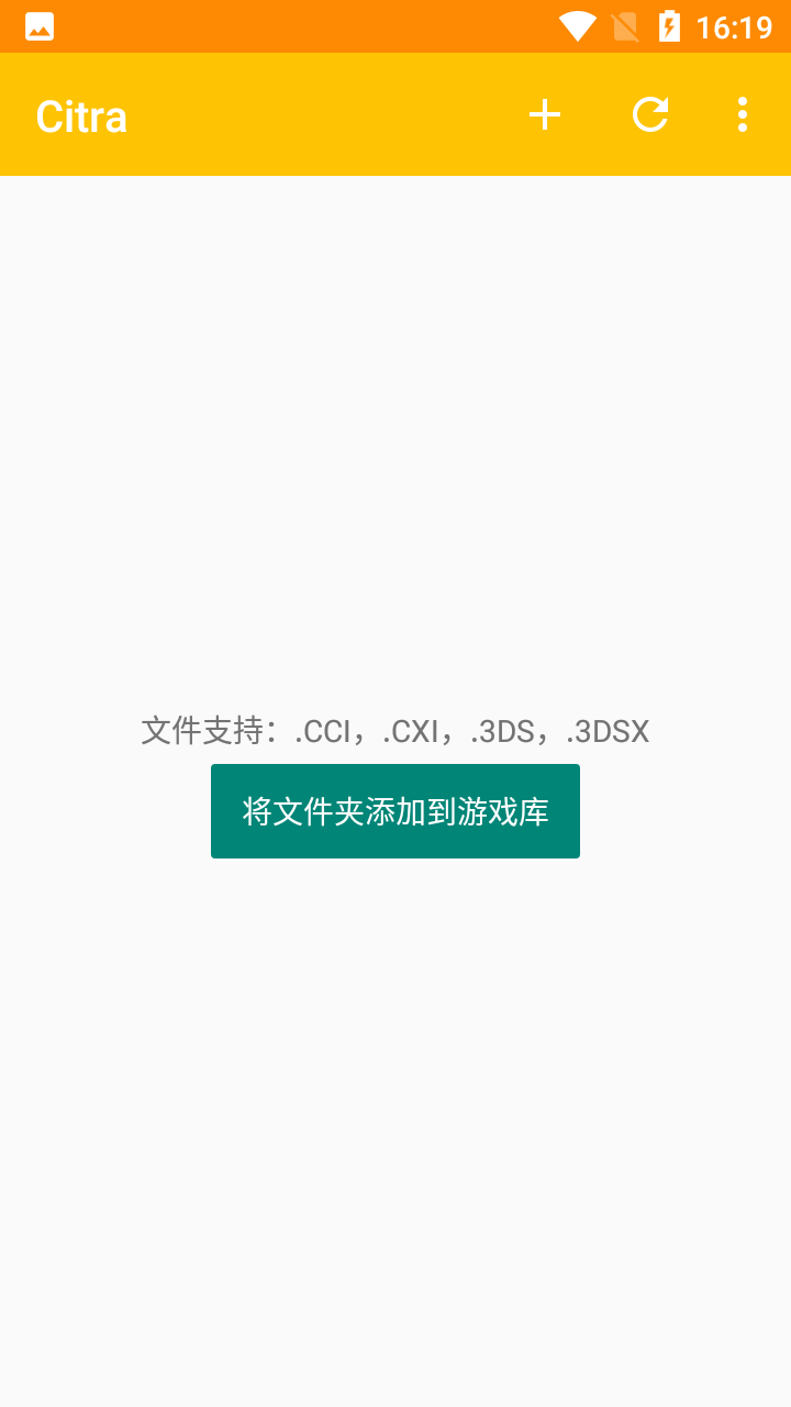 citra模拟器app