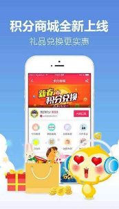 奇G游3.5.5