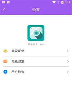 磨叽瘦身相机app