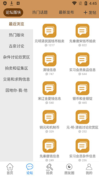 古泉园地2