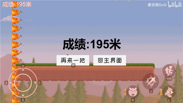 可莉跑酷游戏最新版2