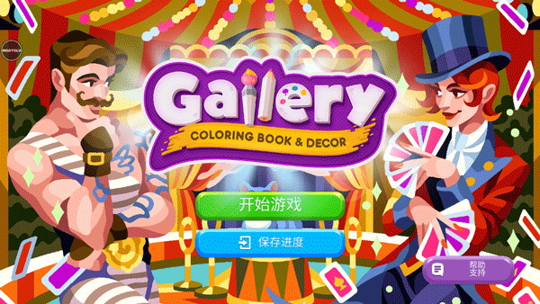 gallery(逃出画廊)