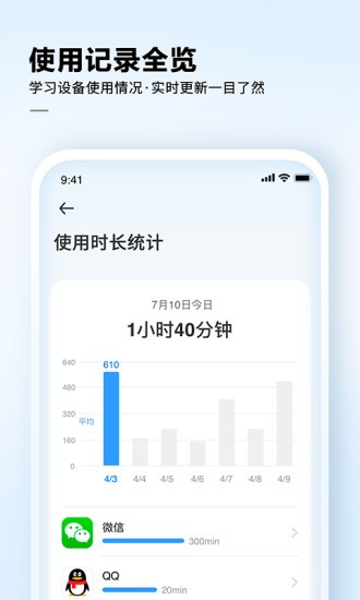 讯飞ai学app最新版1