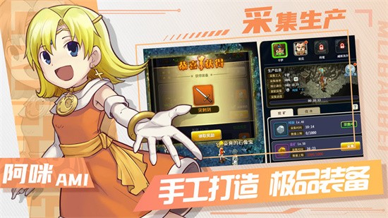 魔力宝贝合成版