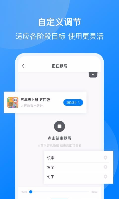 我读你默app手机版