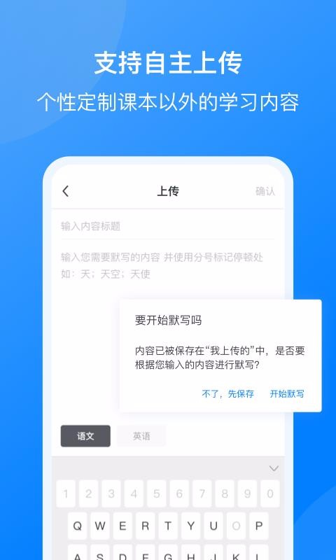 我读你默app手机版