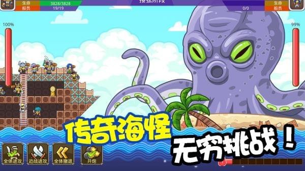 迷你海盗安卓版2