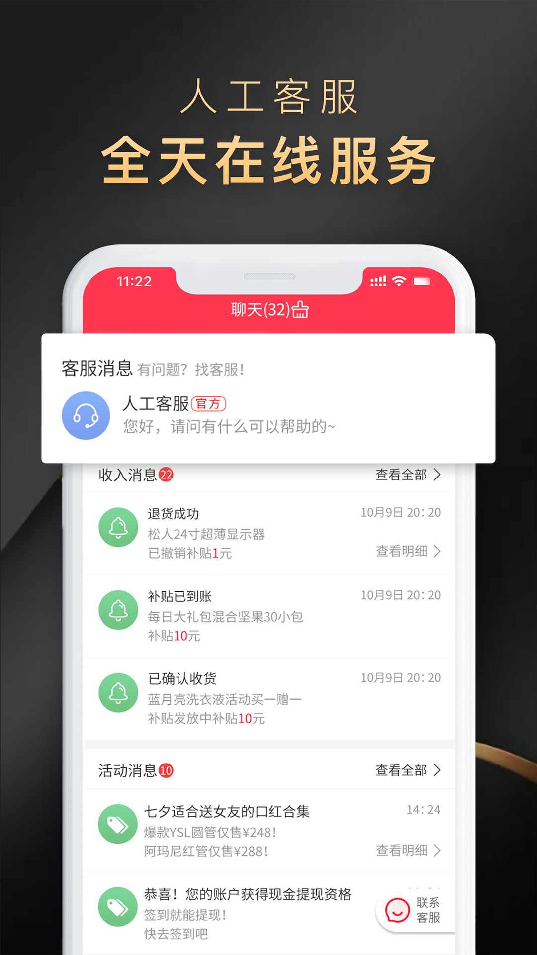 省公子app3