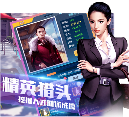 我的总裁女友礼包版截图1