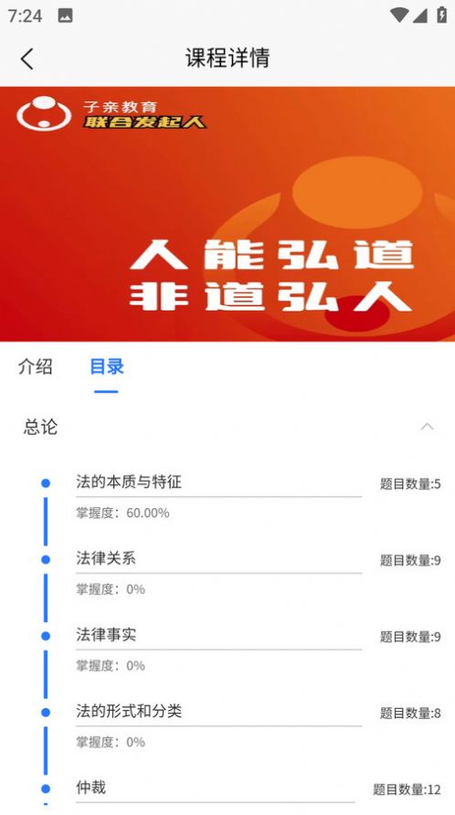 职业考试练习系统app