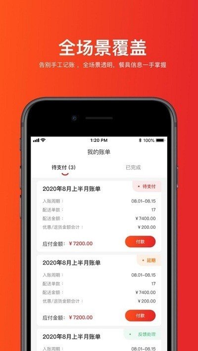 嗖嗖买车