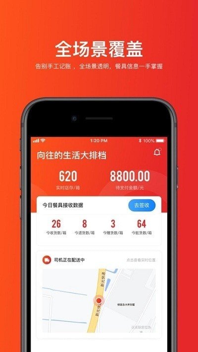 嗖嗖买车
