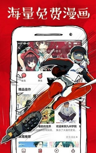 虾漫漫画最新版2022