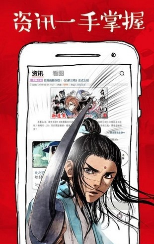 虾漫漫画最新版20223