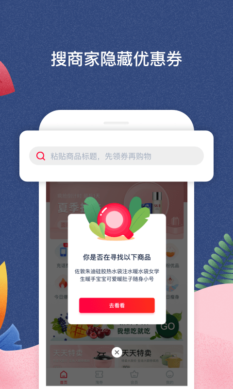 千千淘2
