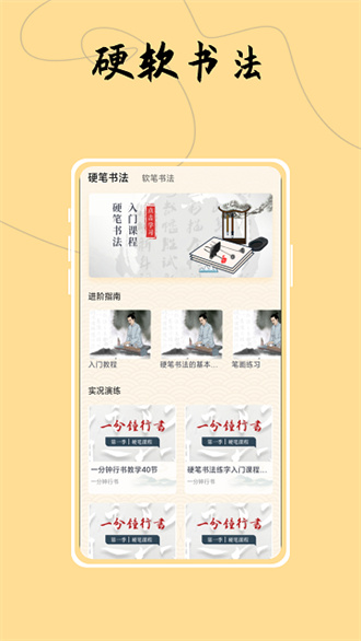 字体工具箱app