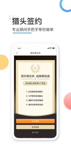 哥伦布Columbus截图3