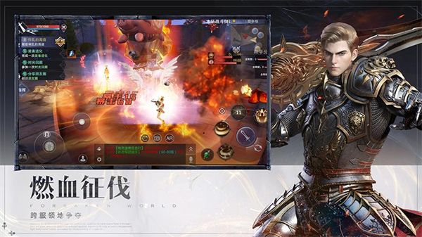 新神魔大陆杨幂版