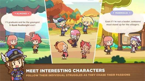 邮差骑士bilibili版