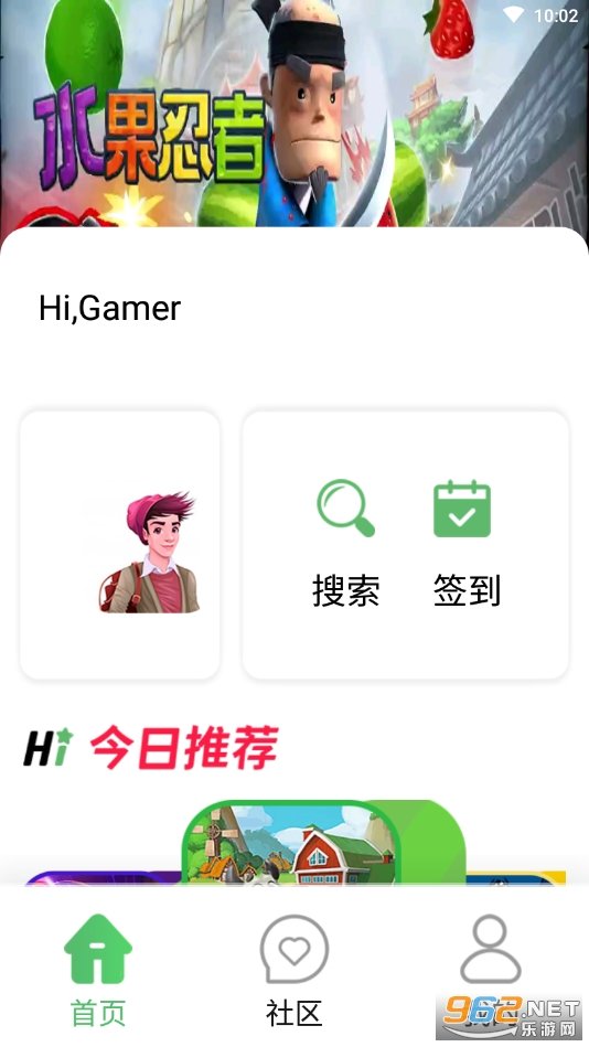 游点好玩app