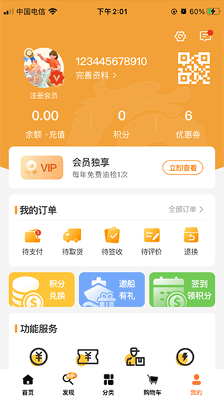 长江汇