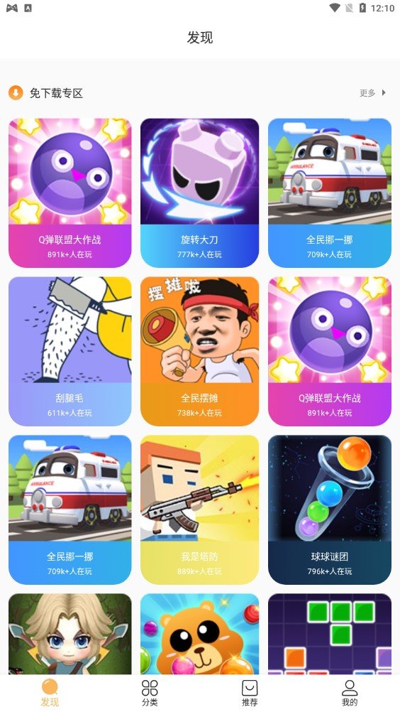 狮乐园 3.0.4