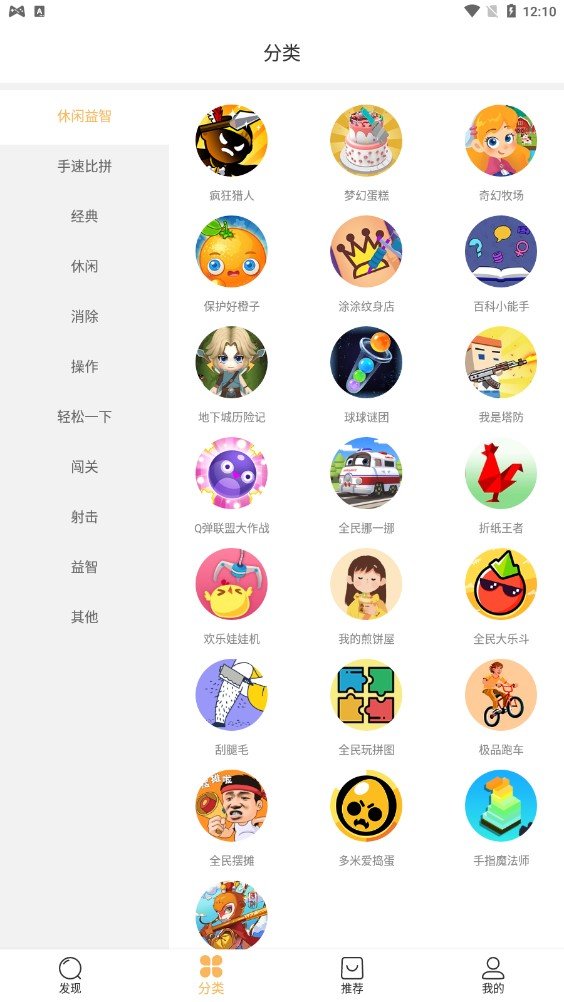 狮乐园 3.0.4